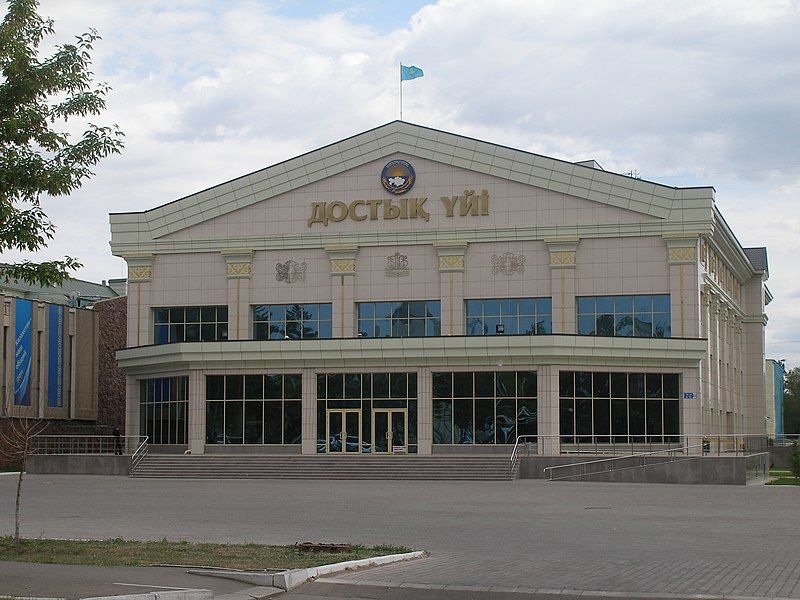 File:Pavlodar Friendship House.JPG