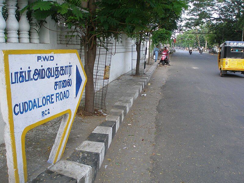 File:RC-2-Puducherry.jpg