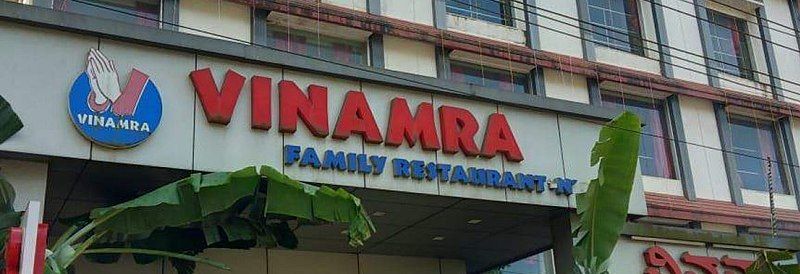 File:Vinamra-family-restaurant-thokottu.jpg