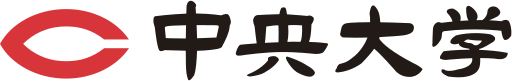 File:中央大学.svg