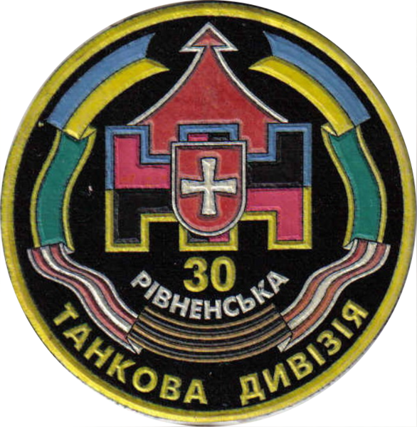 File:30-а танкова дивізія.png