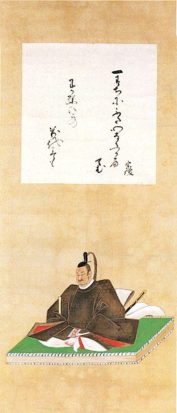 File:Aoyama Munetoshi.jpg