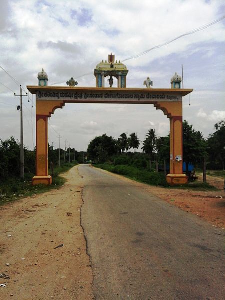 File:Badanavalu Gate.jpg