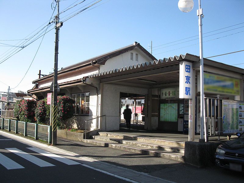 File:Izuhakone-railway-Sunzu-line-Takyo-station-building-20101215.jpg