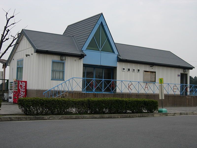 File:Nakaseko STN 1.jpg