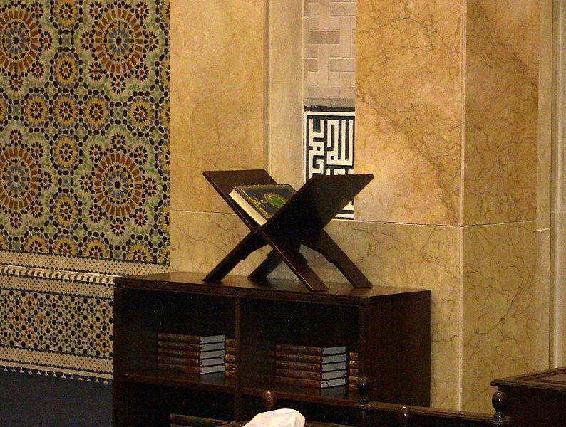 File:Quran stand.jpg