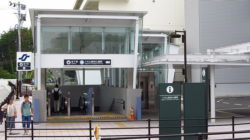 File:Sendai-subway-T01-Yagiyama-zoological-park-station-entrance-west-1-20160727-161030.jpg