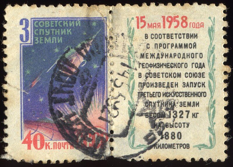 File:Soviet Union-1958-Stamp-0.40. Sputnik-3.jpg