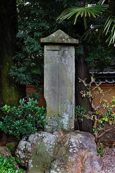 File:崇福寺 (岐阜市)-織田信長・信忠父子廟Soufukuji040.jpg