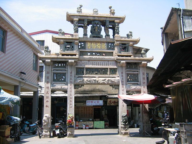 File:金門 邱良功母節孝坊.jpg