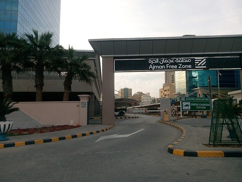 File:Ajman Free Zone.jpg