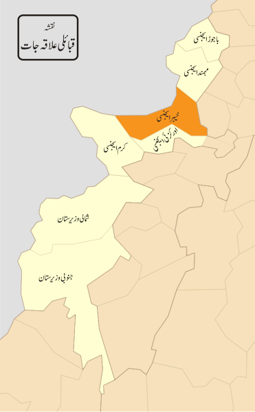 File:FATA Dist Khayber.svg