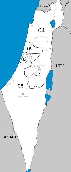 File:Israel dialing codes.svg