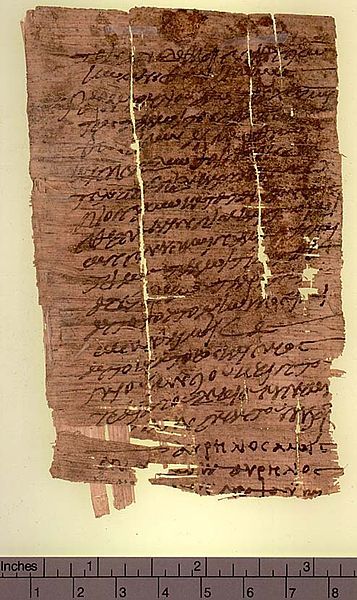 File:Libellus scroll.jpg