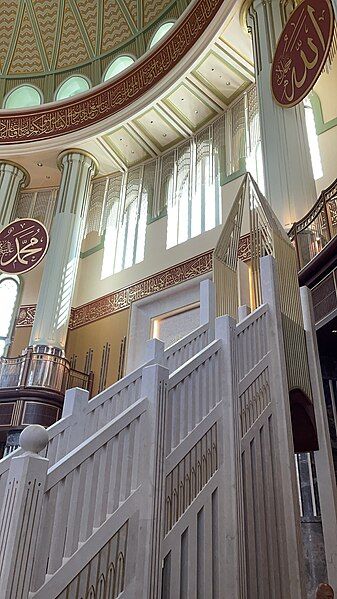 File:Taksim Mosque Minbar.jpg