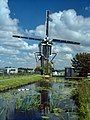 Water pump windmill