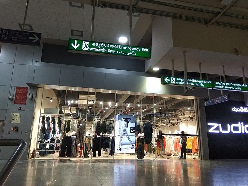 File:Ameerpetmetromall.jpg