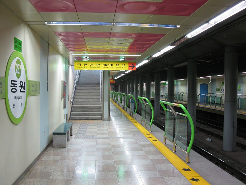 File:Busan-subway-237-Dongwon-station-platform.jpg