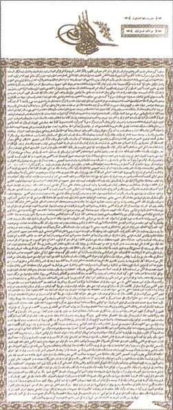 File:Edict of Gülhane.jpg