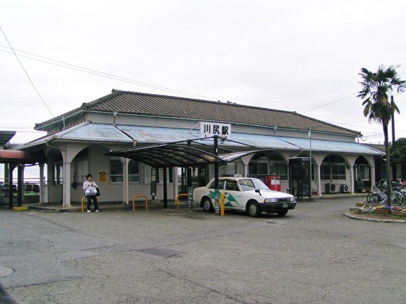 File:Kawashiri Station 2005.jpg