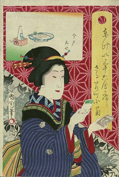 File:Kunichika-Kogiku-in-Saruwaka-Cho.jpeg