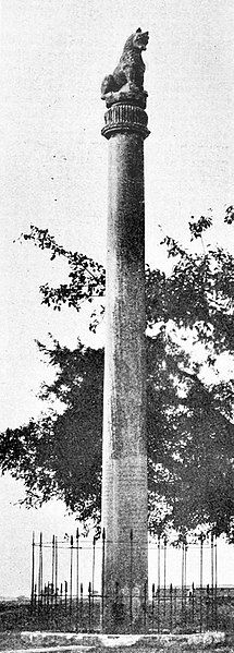 File:Lauriya-Nandangarh pillar.jpg