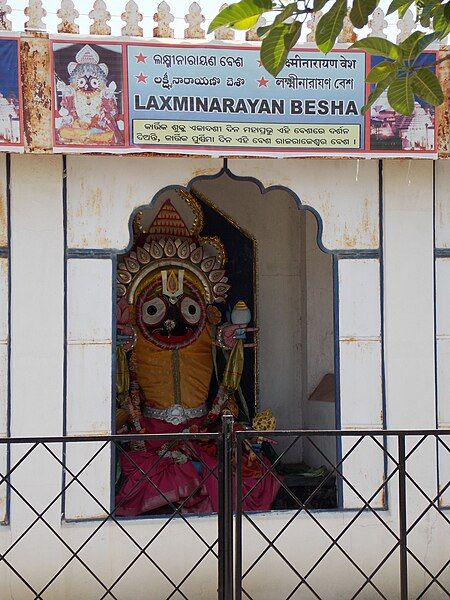 File:Laxminarayan Besha.JPG