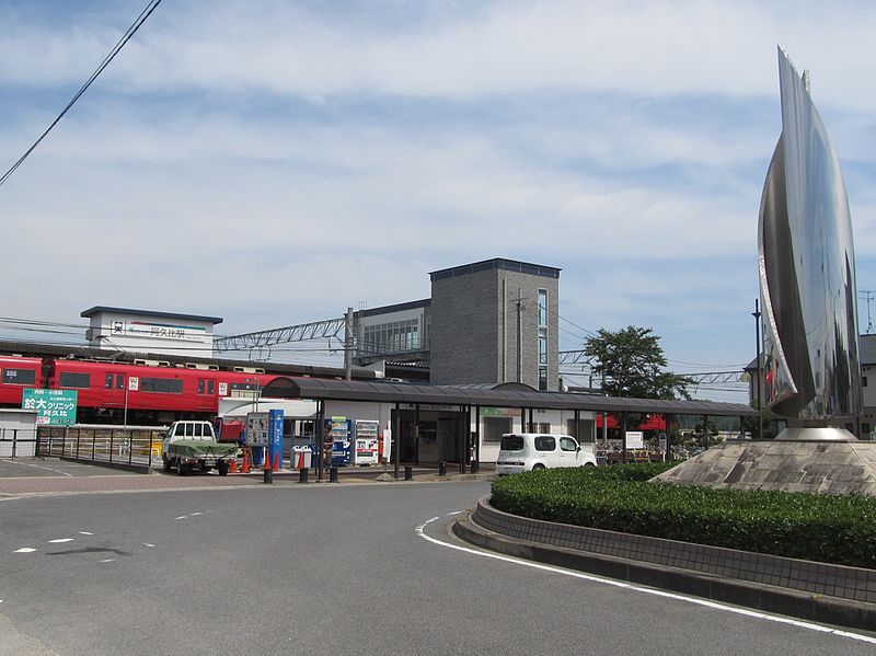 File:MT-Agui Station-Plaza.JPG