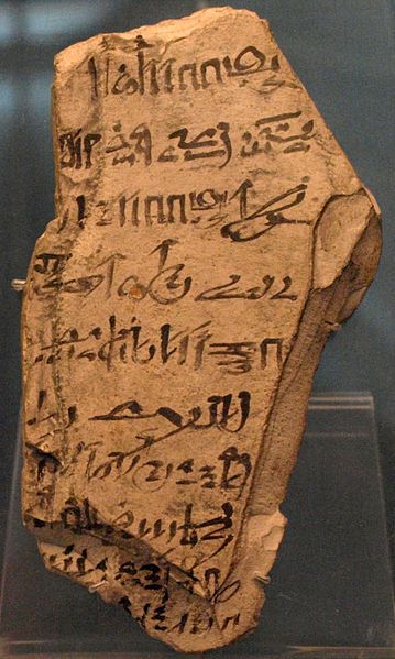 File:OstraconMentioningInspectionOfTombs-BritishMuseum-August21-08.jpg