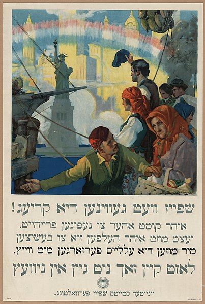 File:Yiddish WWI poster.jpg