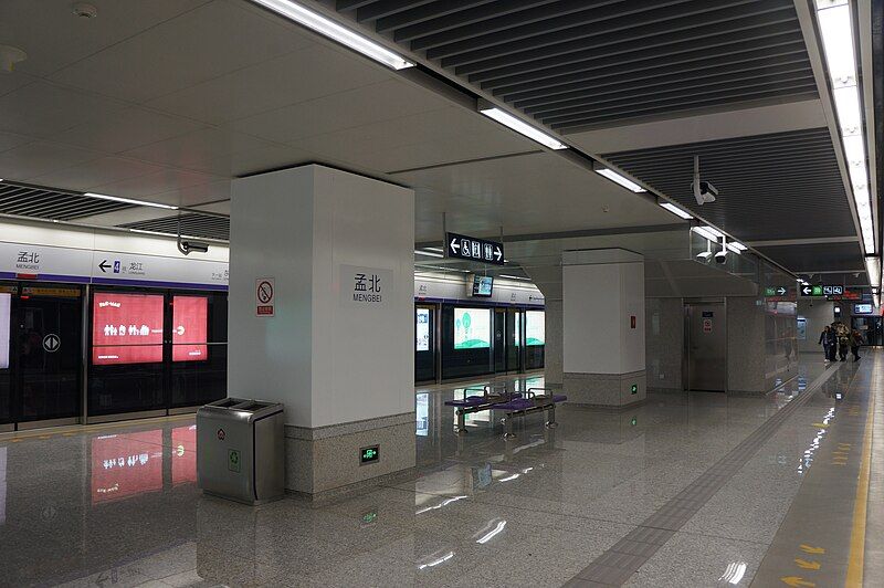 File:201704 Mengbei Station.jpg