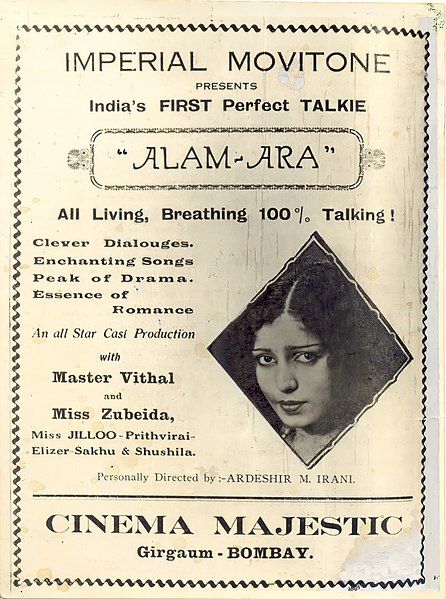 File:Alam Ara advertisement.jpg