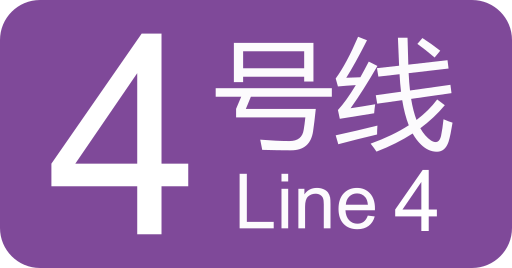 File:CCRT Line4 logo.svg