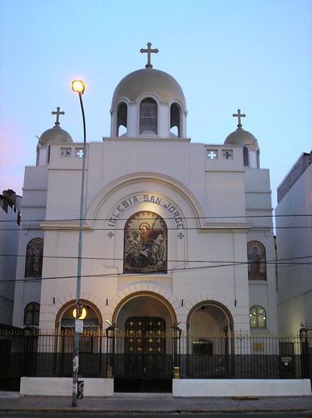 File:CatedralOrtodoxaAntioquenaSanJorge-Argentina.JPG