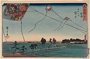 Fukuroi: famous kites of Tōtōmi Province by Hiroshige