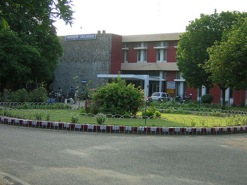 File:Jwalahostel.jpg