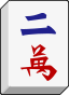 File:MJChar2.svg