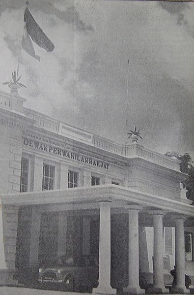 File:Old DPR Bldg.jpg