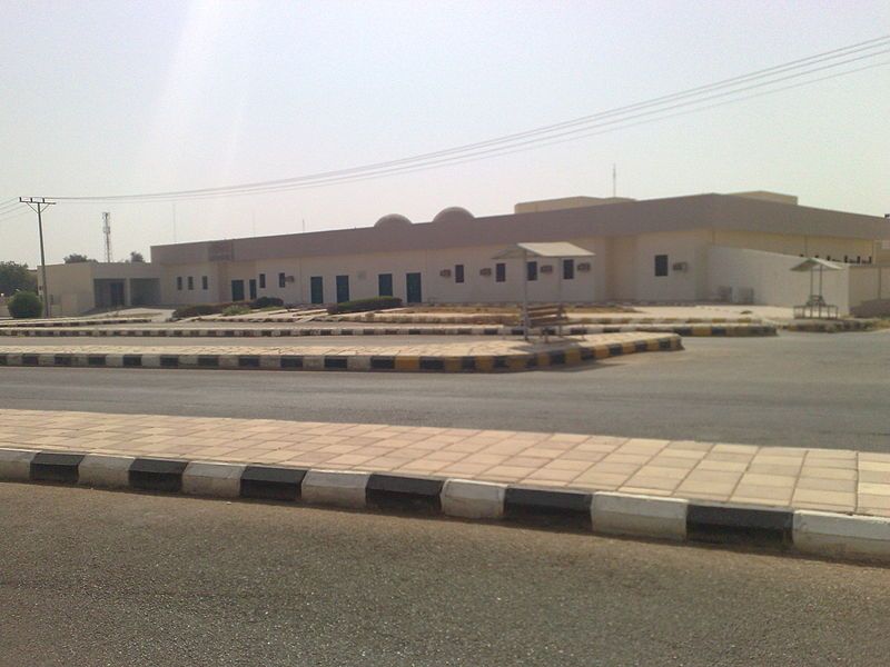 File:Shaqra province hospital(old).jpg