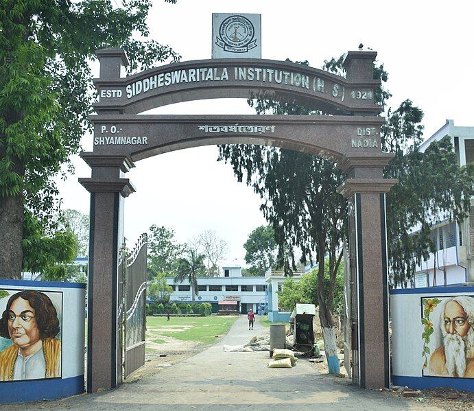 File:Siddheswaritala Institution Tehatta.jpg