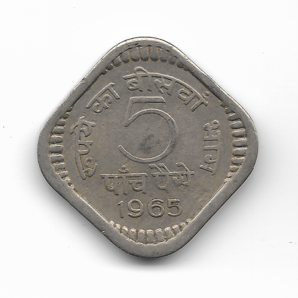 File:5-paise-1965-rev.png