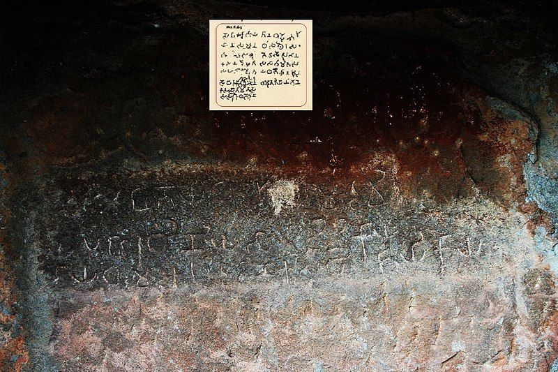 File:Bedsa caves inscriptions.jpg