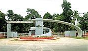 Entrance Gate RUET