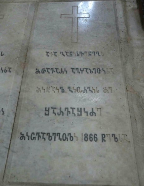 File:Gravestone-Mikheil-Sharvashidze.png