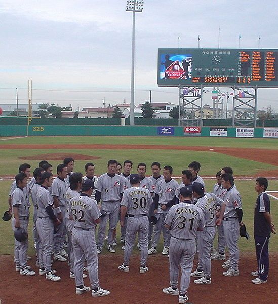 File:Japan Baseball.jpg