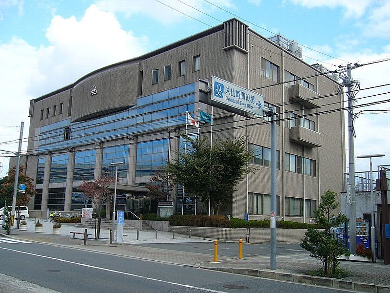 File:Oyamazaki town-office.jpg