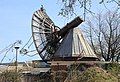 historic radio telescope in Kiel