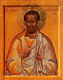 St. Procopius of Ustyug.