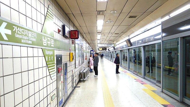 File:Seoul-metro-745-Namguro-station-platform-20191023-161118.jpg