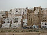 Old Walled City of Shibam